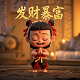 红月小罗红名还是蓝名好
